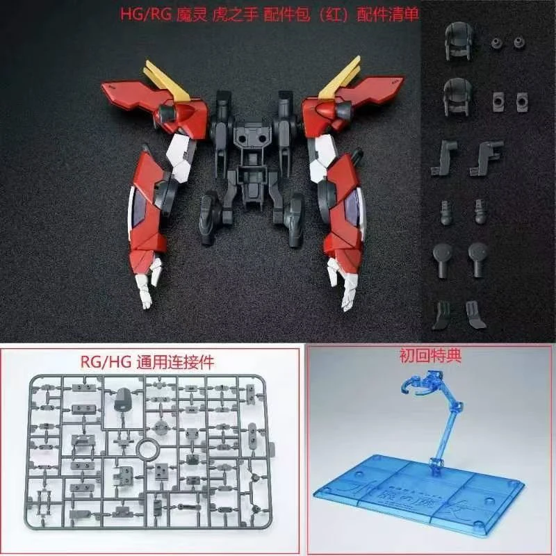 Bandai Model Gundam Rg - В наличии: Новые наборы 