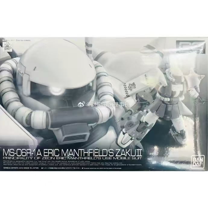 В наличии: Набор для сборки мо – обзор и цена Bandai Model Gundam Rg